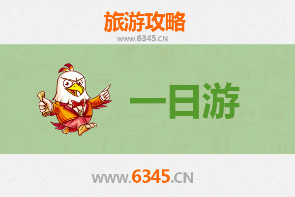 永州冷水滩自驾一日游攻略：湘南风情与生态之旅
