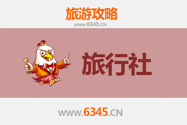永州冷水滩旅行社精选推荐与深度游玩攻略