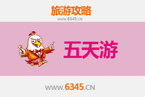 永州冷水滩五天四夜深度游攻略：寻幽探古，品味潇湘