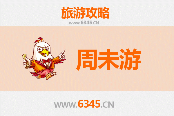 永州冷水滩周末游攻略：古韵潇湘，漫享悠闲时光