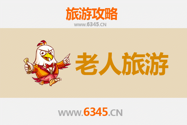 永州冷水滩银发之旅：悠闲景点与贴心攻略