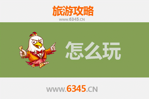 节假日永州冷水滩游玩全攻略：人文与自然的完美交融
