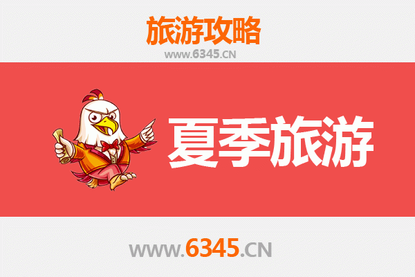 永州冷水滩夏季避暑全攻略：潇湘秘境与清凉之旅