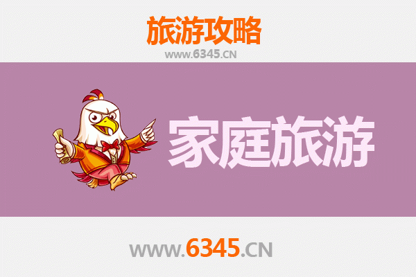 永州冷水滩家庭亲子游全攻略：人文与自然的完美融合