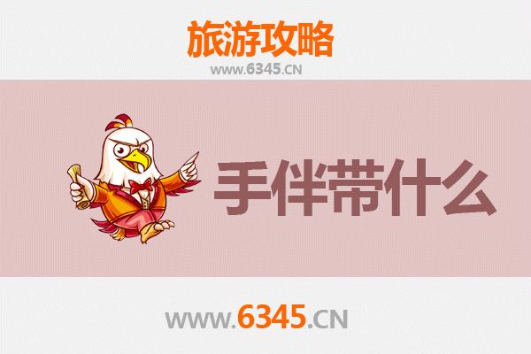 永州冷水滩出发：南澳岛全攻略与特色手伴指南